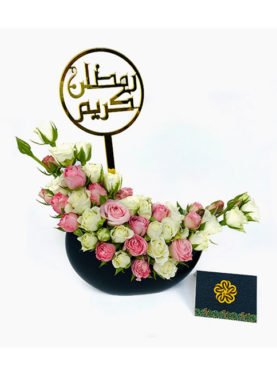 Ramadan Flower Arrangement