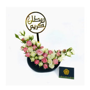 Ramadan-Flower-Arrangement