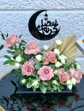 Blessed Ramadan Flower Bouquet